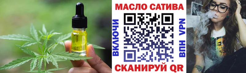 как найти наркотики  Змеиногорск  Печенье с ТГК конопля 