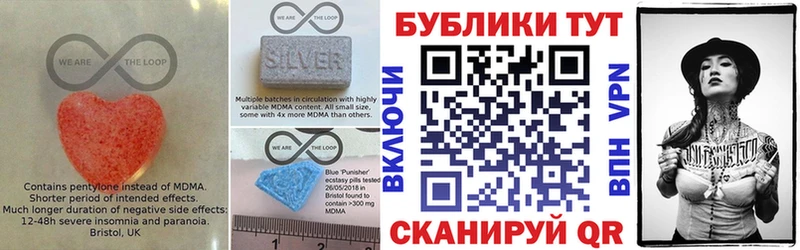 Экстази диски Змеиногорск