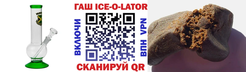 ГАШ 40% ТГК  купить наркотики цена  Змеиногорск 