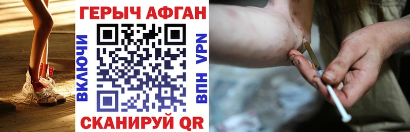 blacksprut как зайти Змеиногорск ГЕРОИН Heroin
