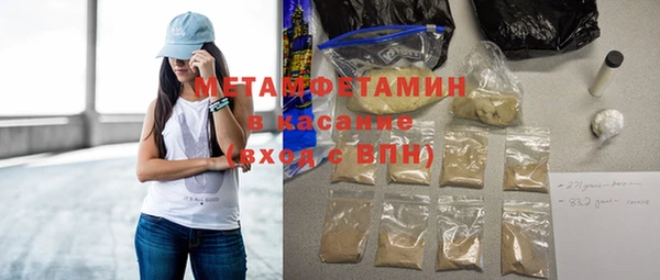 бутик Заволжье