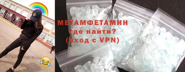 ГАЛЛЮЦИНОГЕННЫЕ ГРИБЫ Иннополис