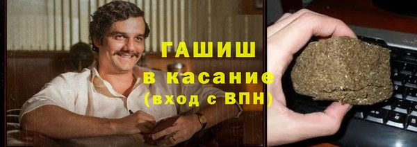 герыч Заволжск
