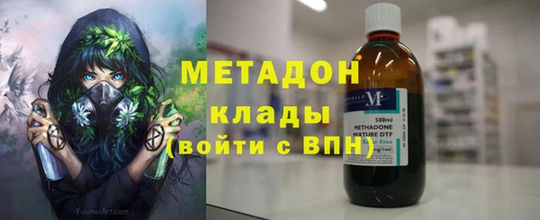 герыч Заволжск