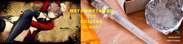 амф Зеленодольск