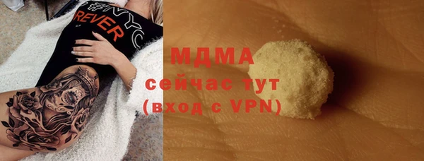 каннабис Заводоуковск