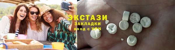 прущие грибы Инсар