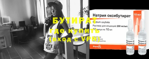 герыч Заволжск