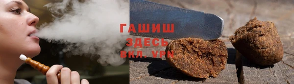 герыч Заволжск