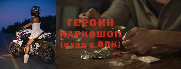 каннабис Заводоуковск