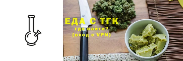 бутик Заволжье