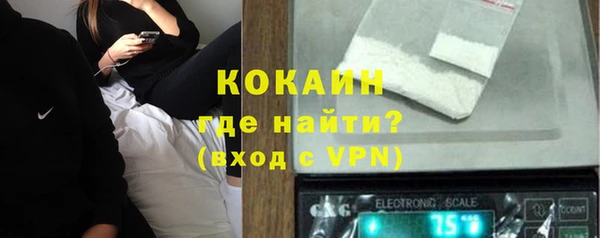 бутик Заволжье