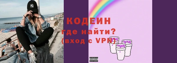 2c-b Зеленокумск