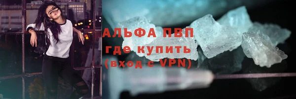 бутик Заволжье