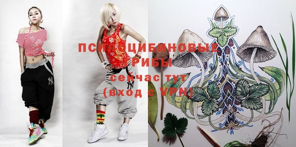 бутик Заволжье