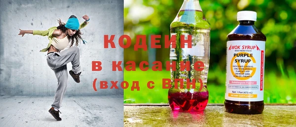 герыч Заволжск