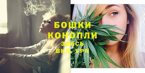 герыч Заволжск