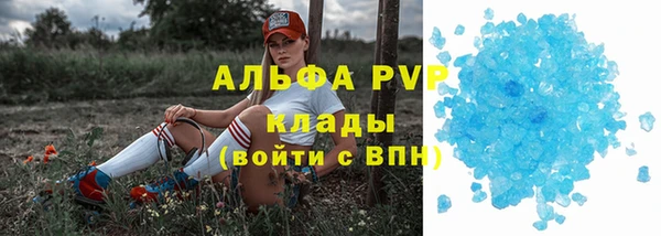 бутик Заволжье