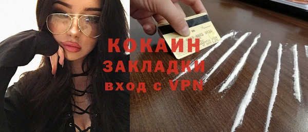 бутик Заволжье