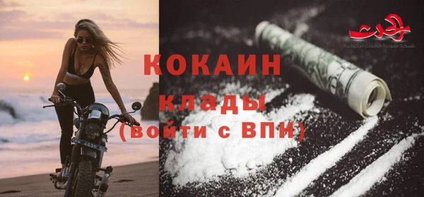 каннабис Заводоуковск