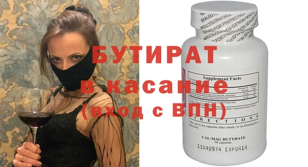 каннабис Заводоуковск