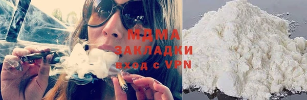 бутик Заволжье