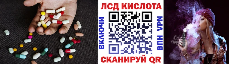 сколько стоит  shop официальный сайт  Лсд 25 экстази ecstasy  Змеиногорск 
