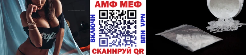 где найти   Змеиногорск  МЕТАМФЕТАМИН Декстрометамфетамин 99.9% 