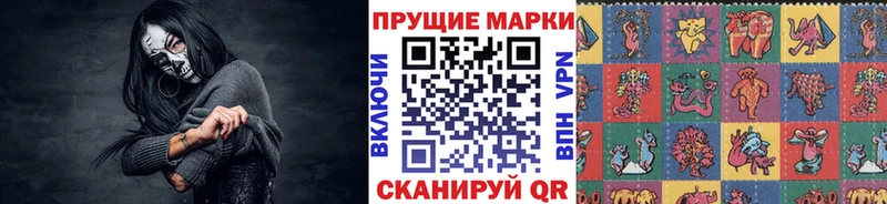 Марки N-bome 1500мкг  наркота  Змеиногорск 